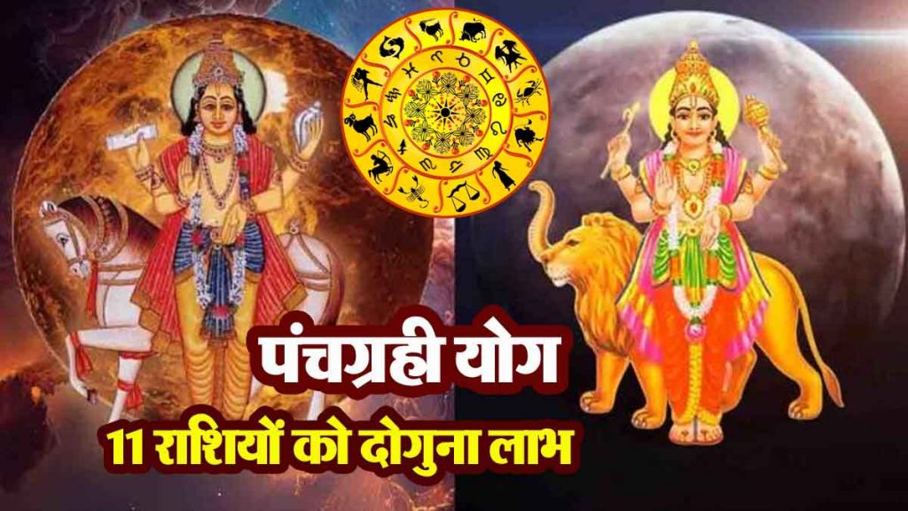 Mercury retrograde-Venus set in 2 Rajyoga: 11 zodiac signs will get double benefit, increase in bank balance...