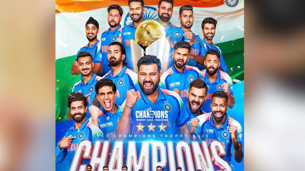 Team India achieved a hat-trick of winning the Champions Trophy