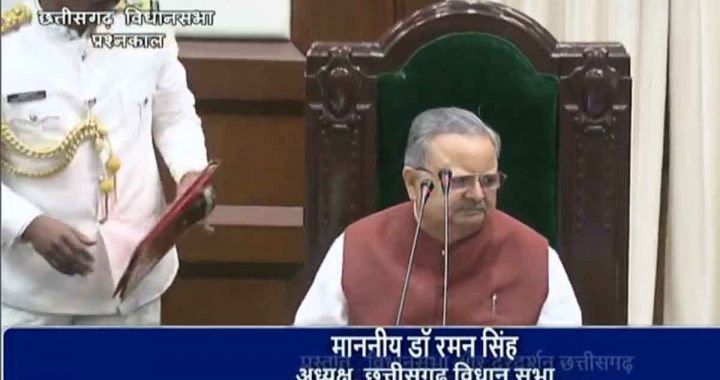 CG VIDHANSABHA: Budget session of Chhattisgarh Assembly live