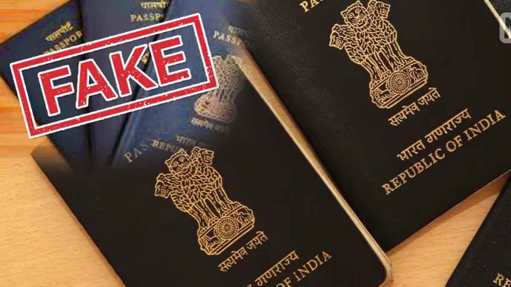 7 years imprisonment and Rs 10 lakh fine for using fake passport