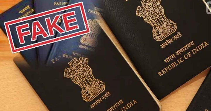 7 years imprisonment and Rs 10 lakh fine for using fake passport