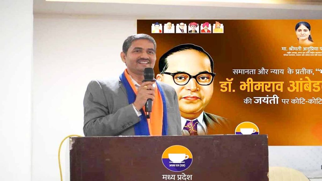 Apna Dal (S) is a party that follows the ideology of great men: Dr. Akhilesh Patel