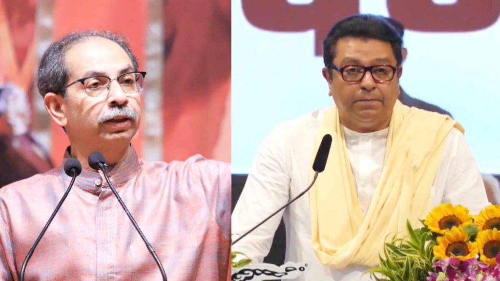 Uddhav Thackeray and Raj Thackeray joined hands after twenty years
