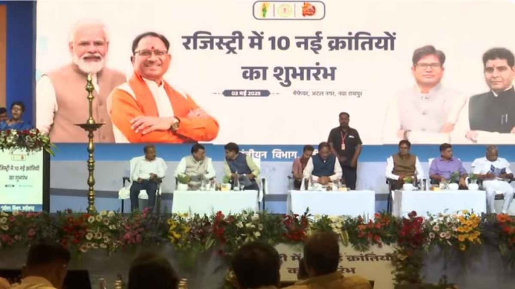 Chief Minister Sai inaugurated 10 new facilities of the Registry Department... LIVE