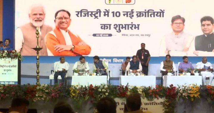 Chief Minister Sai inaugurated 10 new facilities of the Registry Department... LIVE