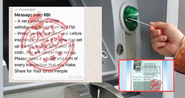 Can we prevent PIN theft by pressing the 'Cancel' button twice before transacting at ATM? See the truth behind the claim..