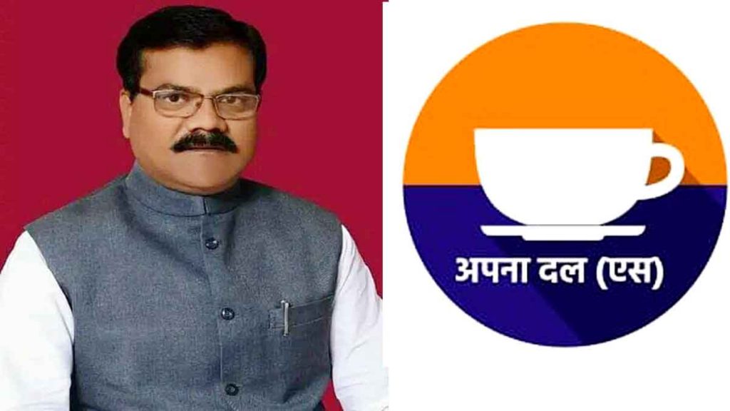 Apna Dal (S)'s Chintan Shivir on May 18 in Bhopal