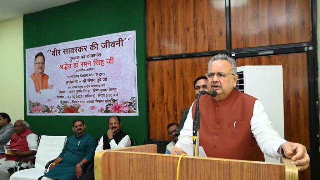 Assembly Speaker Dr. Raman took the initiative to include Shivaji, Ahilya Bai and Savarkar in the syllabus.