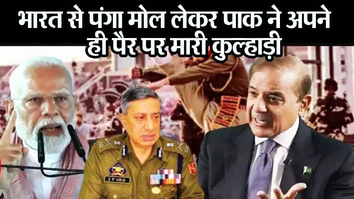 By messing with India, Pakistan has shot itself in the foot