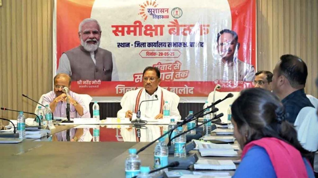 All officers should work with devotion and commitment to realize the vision of developed Chhattisgarh: Chief Minister Sai