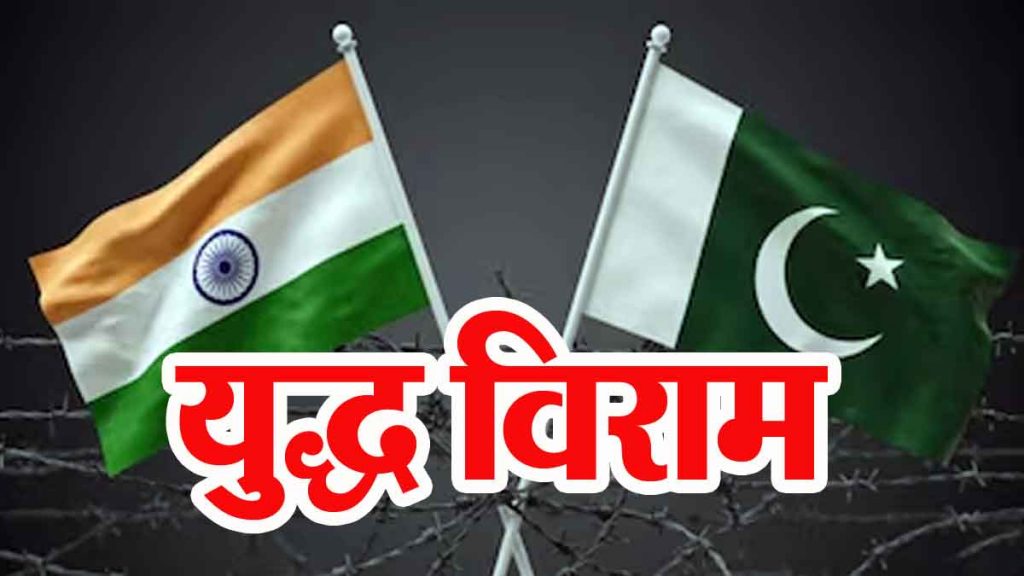 President Donald Trump has called for a ceasefire in the ongoing military conflict between India and Pakistan