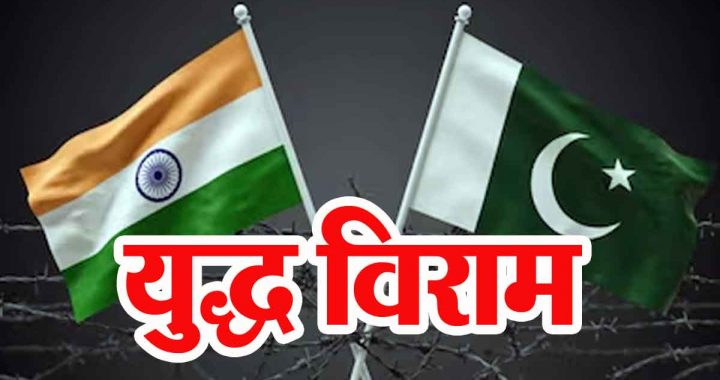 President Donald Trump has called for a ceasefire in the ongoing military conflict between India and Pakistan
