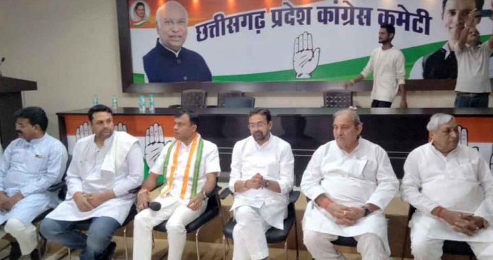 Congress will hold a Save Constitution rally in Bilaspur on May 8