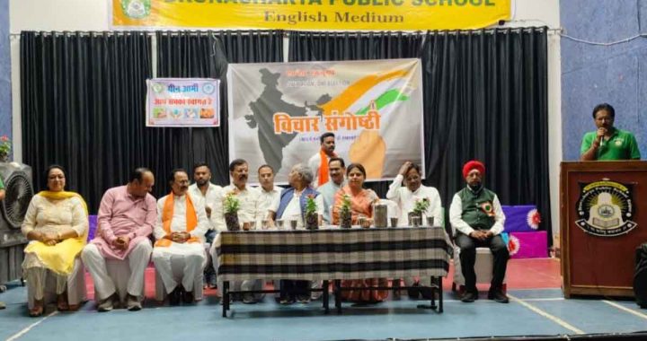 'One country, one election': Green Army's seminar concluded, MP Brijmohan Agarwal explained the benefits