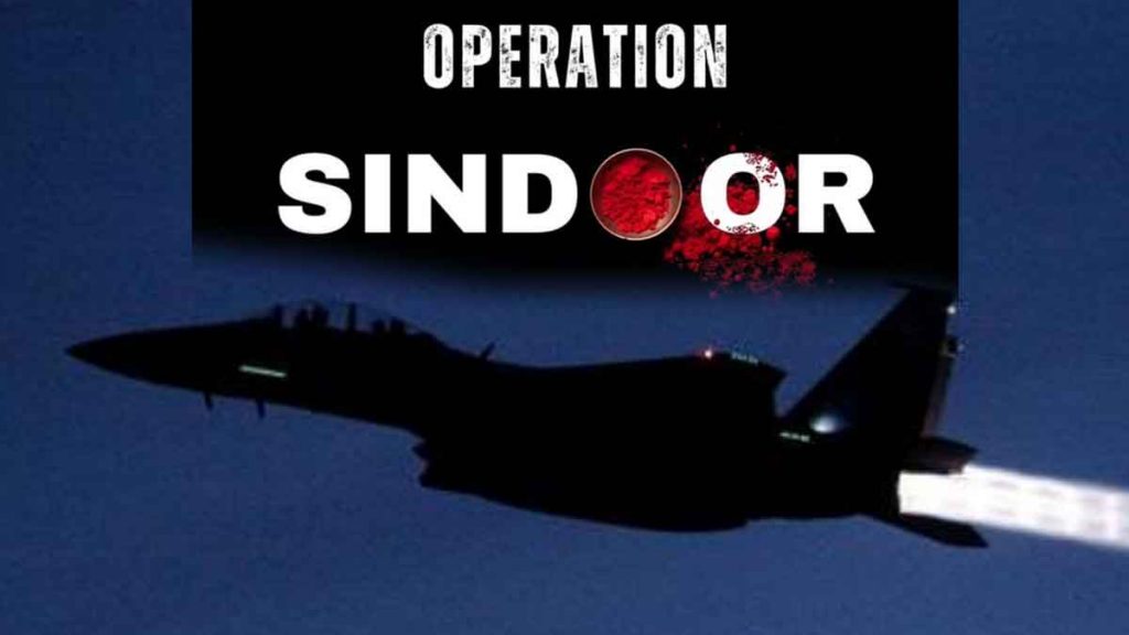 Operation Sindoor: After the air strike on Pakistan, the Indian Air Force put all the airbases of the country on alert
