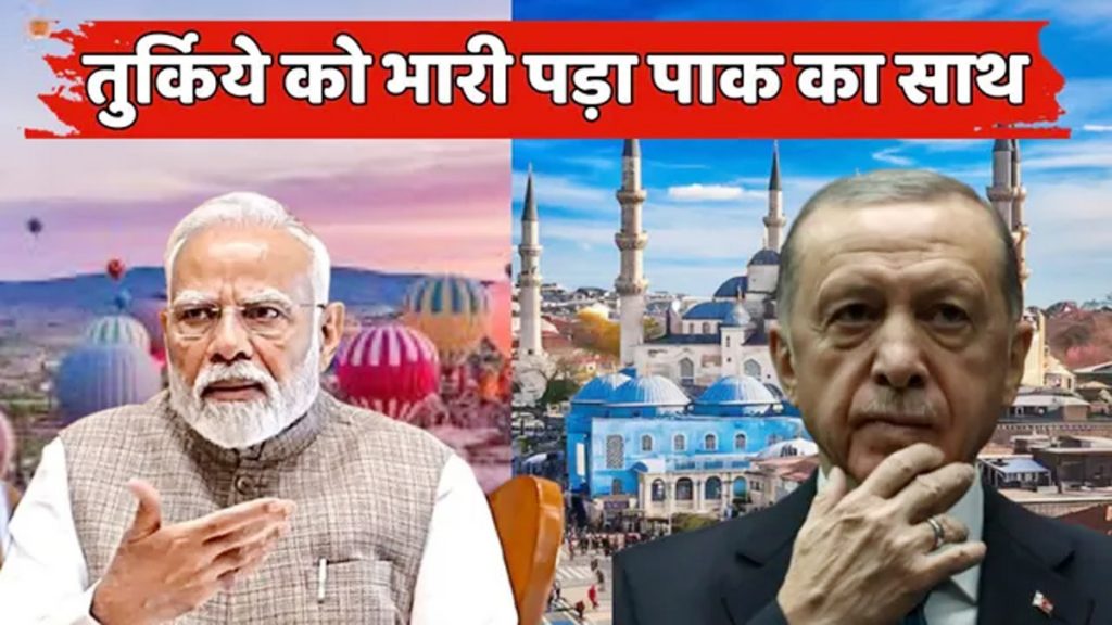Indians' economic strike against Turkey