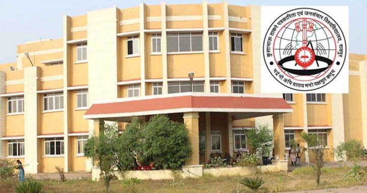 Admission process started in Kushabhau Thackeray Journalism and Mass Communication University