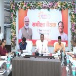 Viksit Chhattisgarh Roadmap 2025 : विकसित छत्तीसगढ़ का ब्लूप्रिंट तैयार…सुशासन तिहार के बाद सीएम साय का एक्शन मोड, न्याय, तकनीक और किसान बने फोकस…