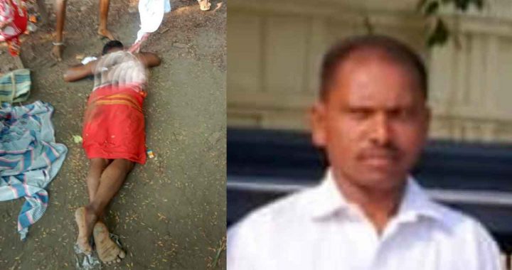 Cowardly act of Maoists, murder of Marudbaka fair price shop operator