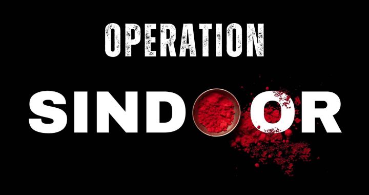 Incidentally: From Sindoor to Sofia, the message is clear that if you are together, you are safe