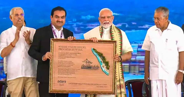 Prime Minister Modi inaugurated Vizhinjam port, said – in economic progress…