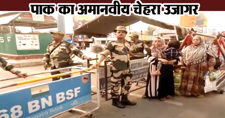 Pakistan's inhuman face exposed