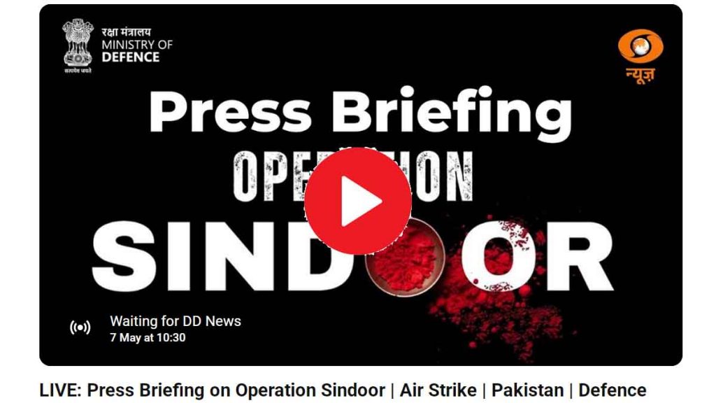 LIVE: Press Briefing on Operation Sindoor: Army's press conference live