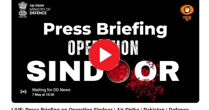 LIVE: Press Briefing on Operation Sindoor: Army's press conference live