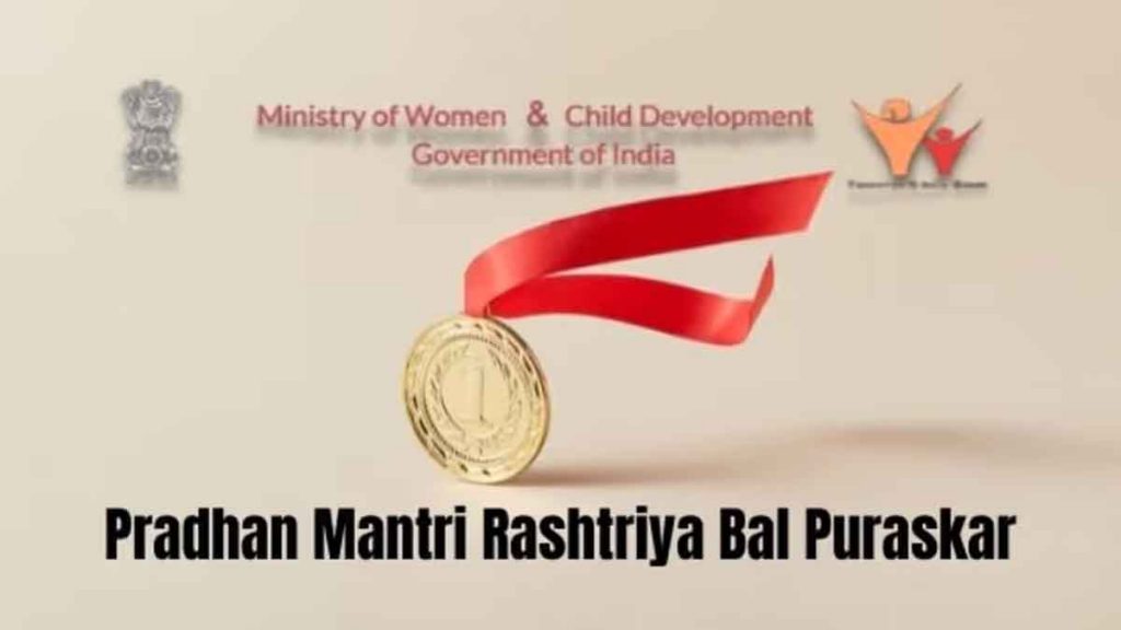 Nominations for Prime Minister National Children's Award 2025 begin, last date is 31 July