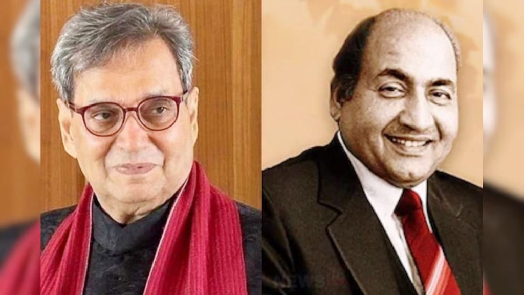 Subhash Ghai is going to start Mohammad Rafi Music Scholarship as a historical tribute to Mohammad Rafi