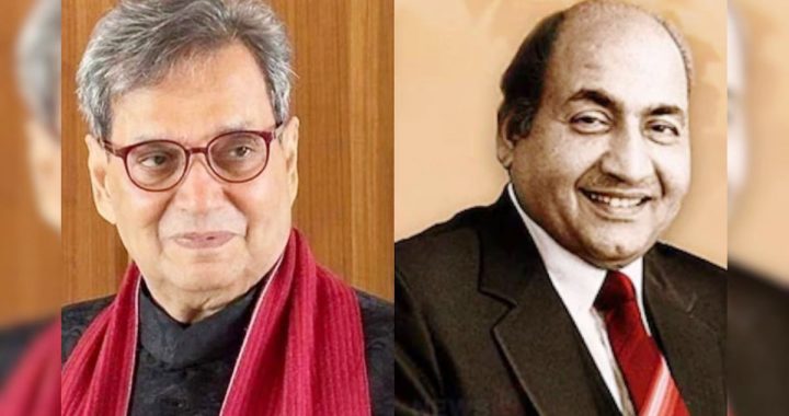 Subhash Ghai is going to start Mohammad Rafi Music Scholarship as a historical tribute to Mohammad Rafi