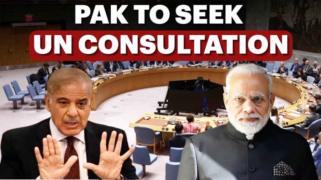 Pakistan 'humiliated' in UNSC meeting despite India's absence