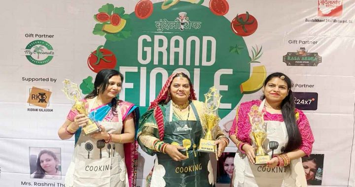 The skill that came out of Bundelkhand's kitchen became the identity of the country, Zahida Parveen was crowned the winner