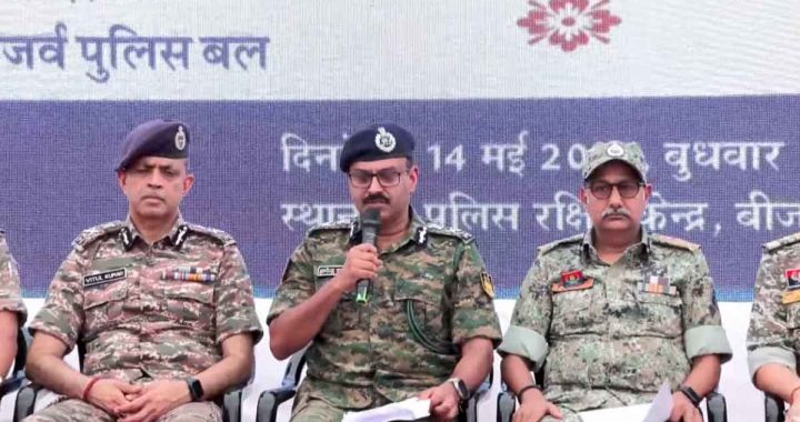 The biggest operation against Naxalites; 31 notorious Naxalites killed, more than 150 bunkers destroyed...