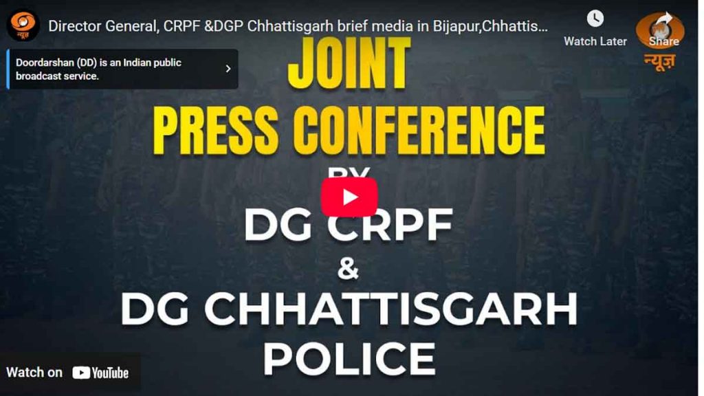 Director General, CRPF &DGP Chhattisgarh brief media in Bijapur,Chhattisgarh on Anti Naxal Operation