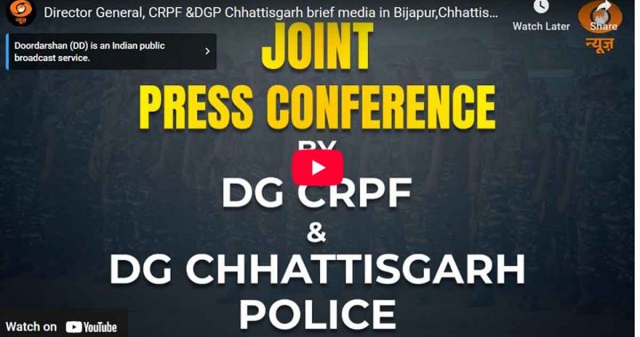 Director General, CRPF &DGP Chhattisgarh brief media in Bijapur,Chhattisgarh on Anti Naxal Operation