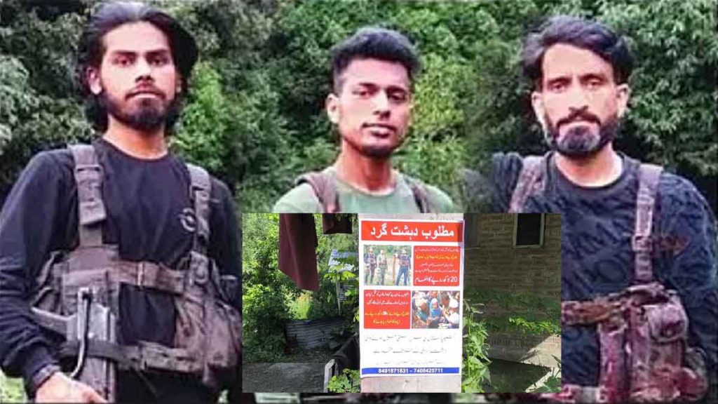 Search for terrorists of Pahalgam attack continues; posters will be put up at checkpoints, reward of Rs 20 lakh will be given