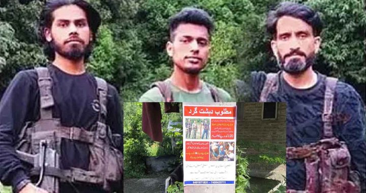 Search for terrorists of Pahalgam attack continues; posters will be put up at checkpoints, reward of Rs 20 lakh will be given