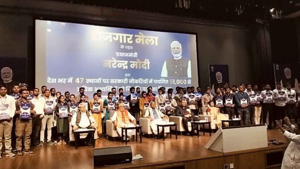 PM Modi distributed appointment letters to more than 51 thousand youth, said the future of the country is in your hands