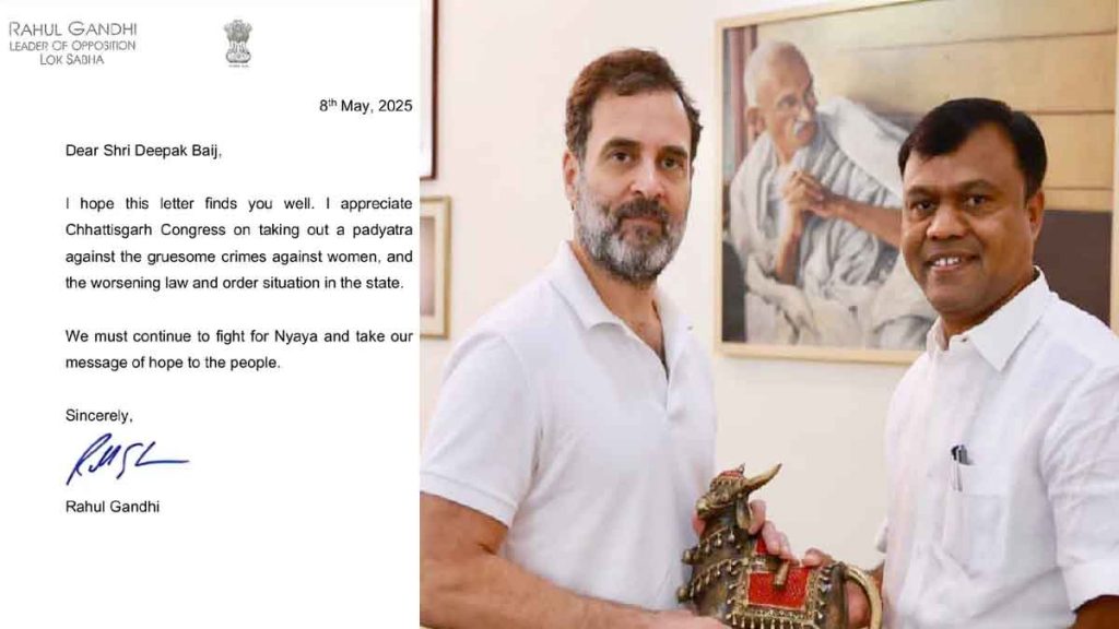 Rahul Gandhi's letter put an end to the factionalism in Congress and the change of state president... expressed confidence in Badge