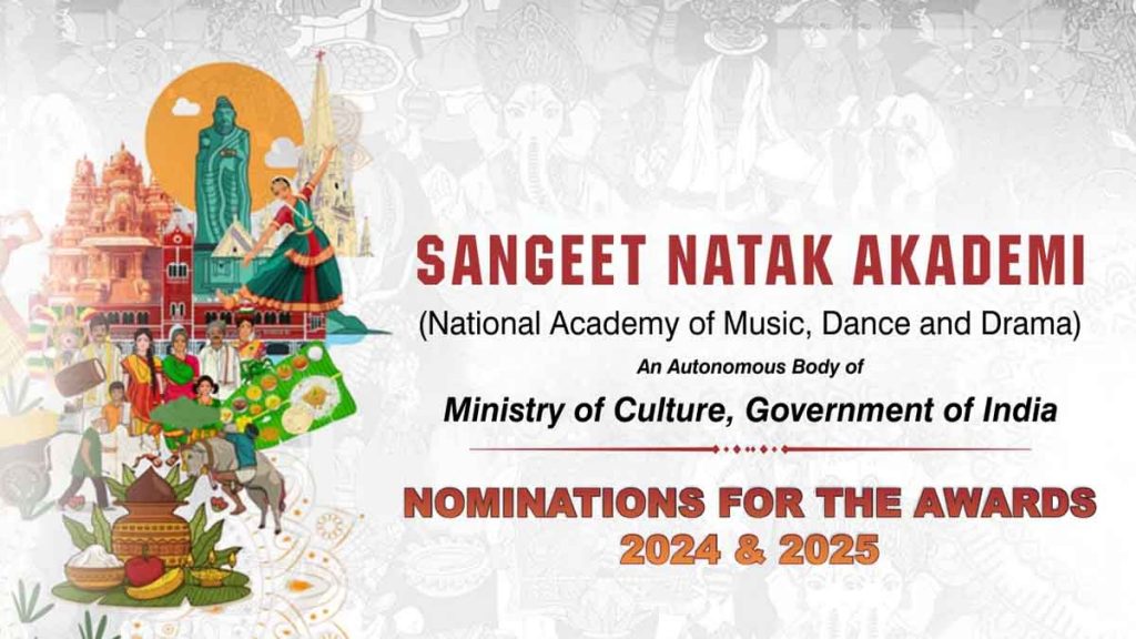 Applications for Sangeet Natak Akademi Awards 2024 and 2025 till 7th July..