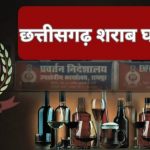 शराब घोटाला :अनवर ढेबर की याचिका पर 23 मई को सुनवाई, इधर कवासी लखमा की भी बड़ी रिमांड