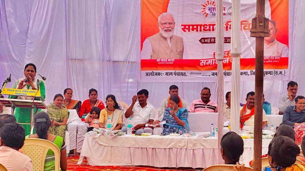 Good governance festival for everyone: Direct access of government to remote places of Chhattisgarh region