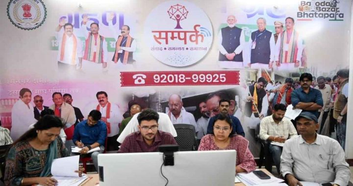 Collector gave instructions- now water sources of cement plants will be taken care of…