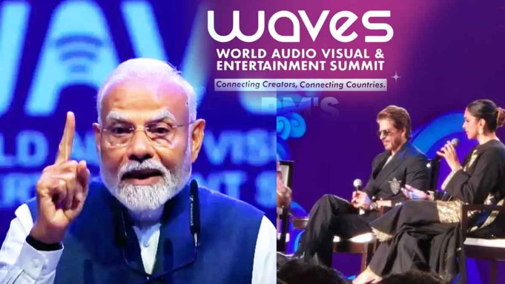Waves is not just a name, it is…; PM Modi made a big announcement for the entertainment sector at the Waves Summit