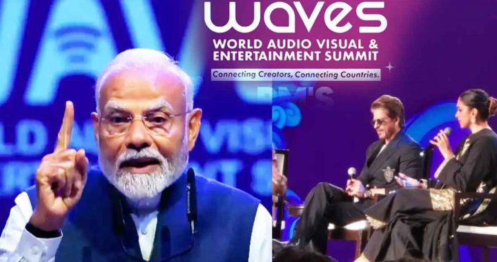 Waves is not just a name, it is…; PM Modi made a big announcement for the entertainment sector at the Waves Summit