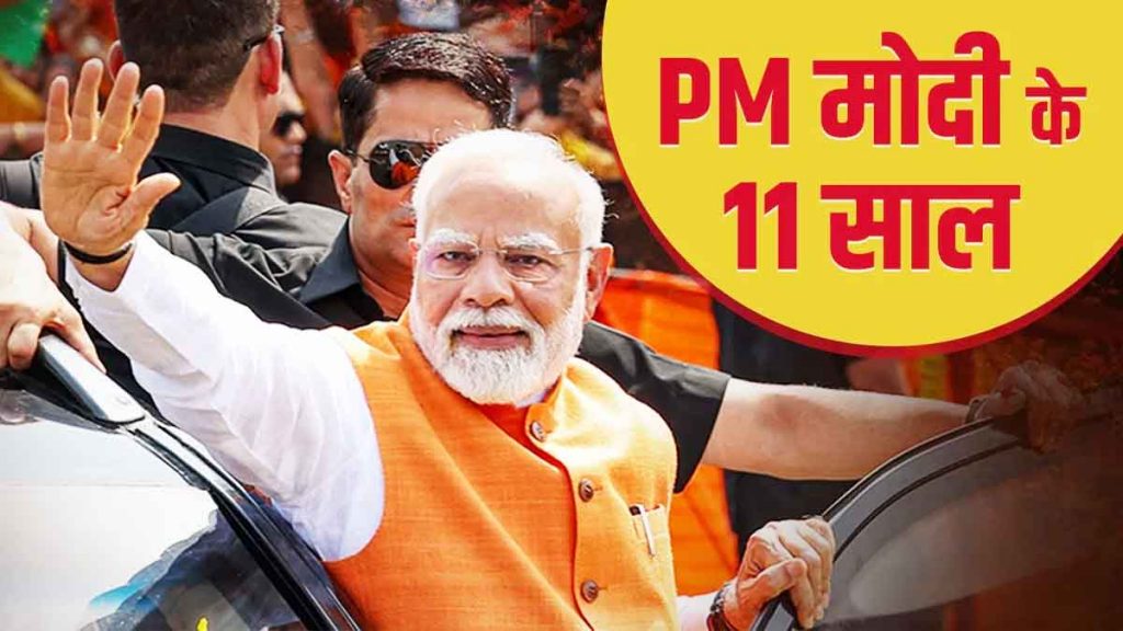 11 years of NDA government