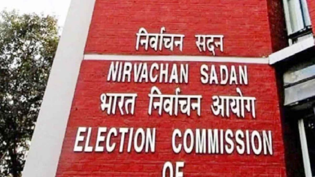 Election Commission on target once again