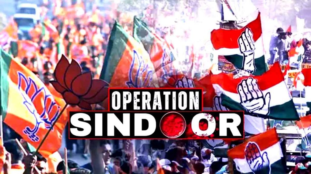 Opposition is continuously firing questions on Operation Sindoor