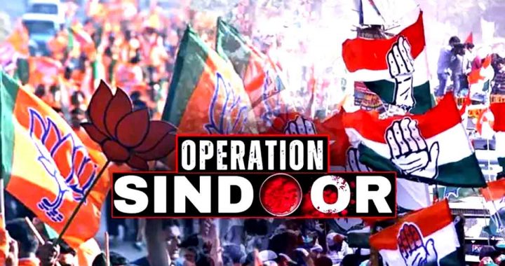 Opposition is continuously firing questions on Operation Sindoor